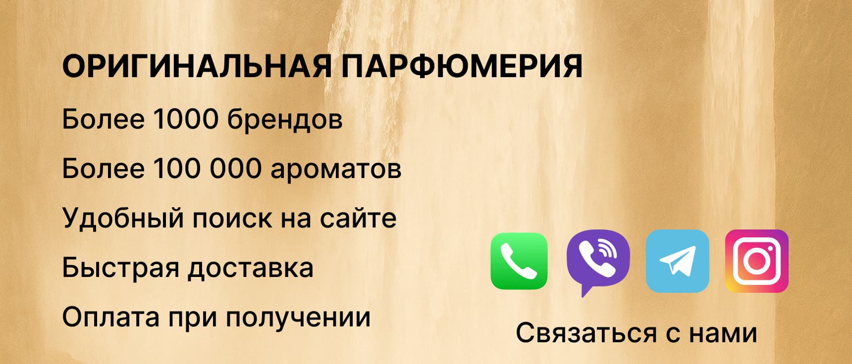 Valorya главная витрина