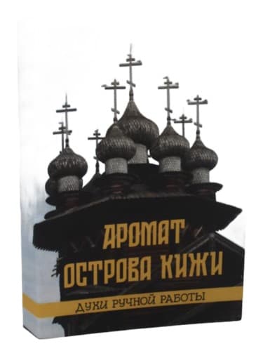 Kizhi Island (Аромат острова Кижи)