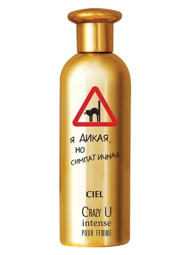 Crazy U Intense