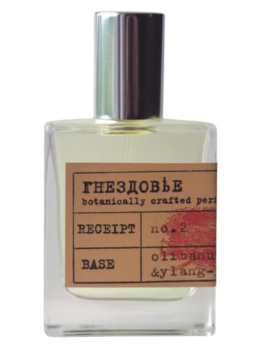 No.2 Behind the woods