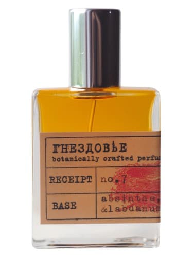 No.7 Artemisia Absinthium