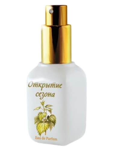 Season Opening (Открытие Cезона)