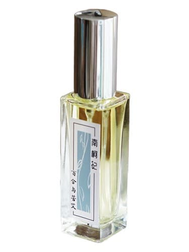 Lily & Wormwood 百合与苦艾