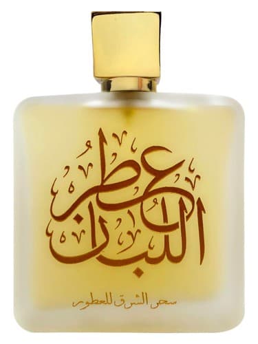 ATTR ALLUBAN BY SAM WARI