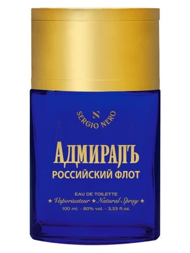 Admiral Rossiyskiy Flot