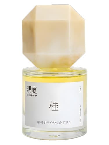 Osmanthus 颐和金桂