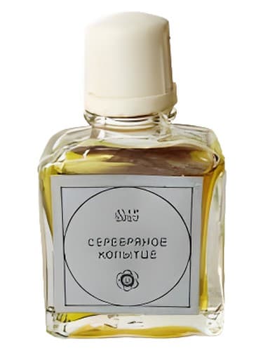 Серебряное копытце (Silver Hoof)