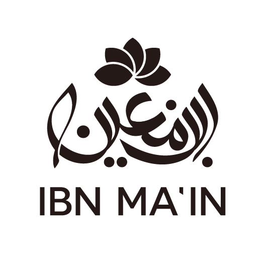IBN MA'IN