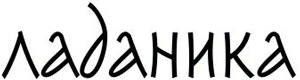 название бренда