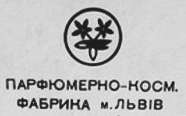 название бренда