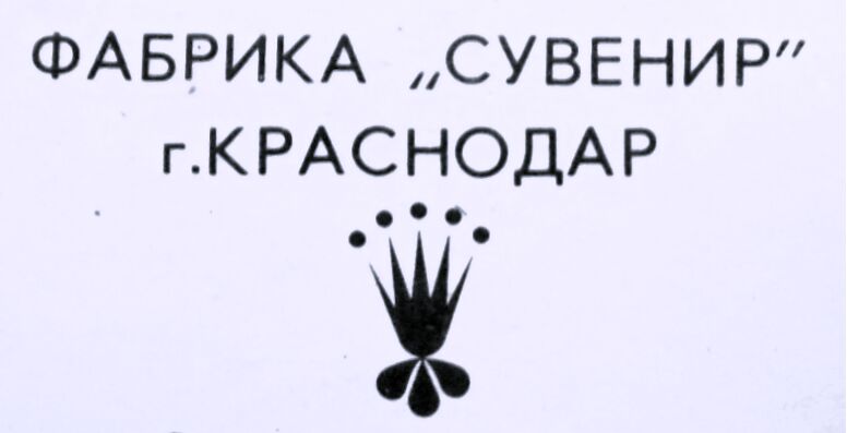 название бренда