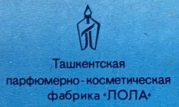 название бренда