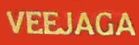 название бренда