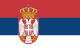 Сербия