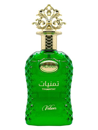 Thamniyat Vetiver