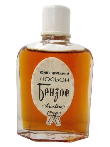 Benzoin - Бензое