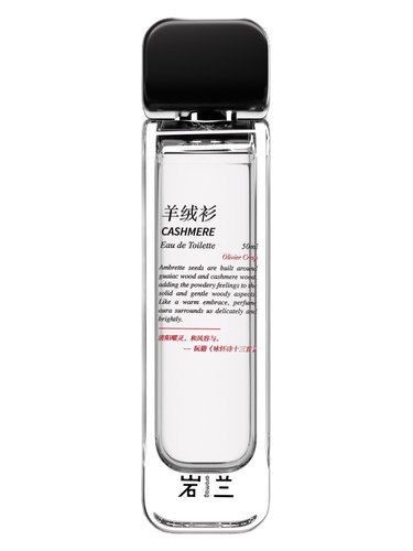 Cashmere 羊绒衫