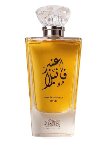 Anber Vanilla
