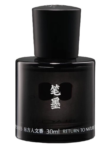 Ink Ingot 笔墨