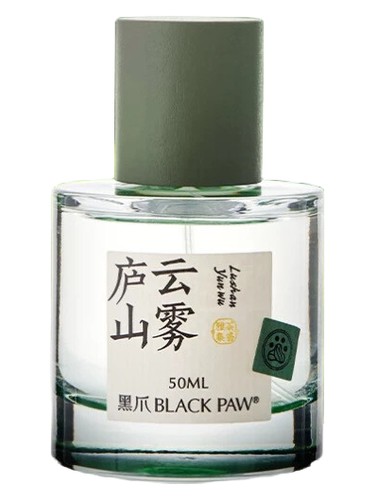 Lushan Yunwu 庐山云雾