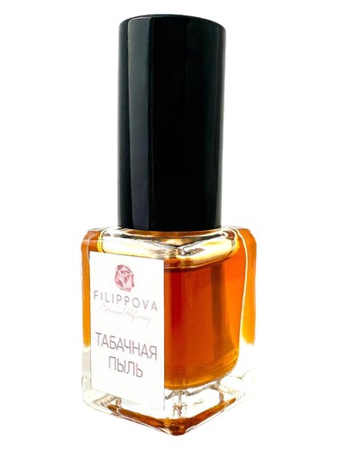 Табачная Пыль