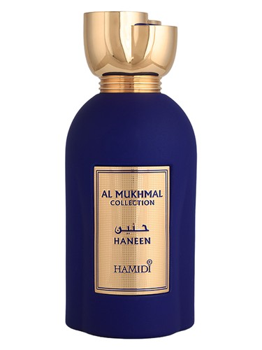 Haneen