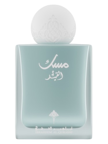 Musk Al-Qamar