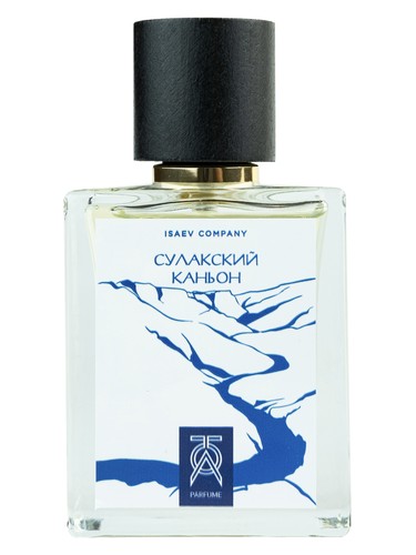 Sulak Canyon Сулакский Каньон