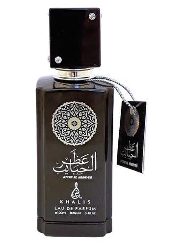 Attar Al Habayeb