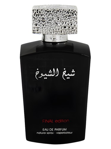 Sheikh Shuyukh Final Edition