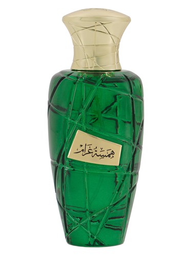 Hamsat Gharam