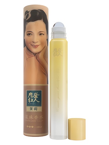 Jasmine 茉莉