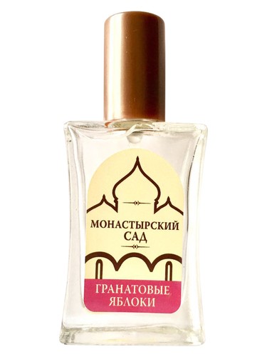 Гранатовые яблоки