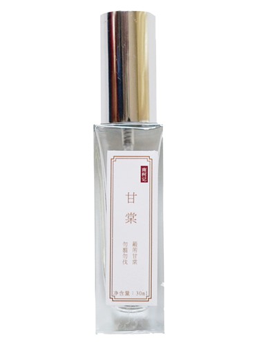 Autumn Osmanthus 甘棠