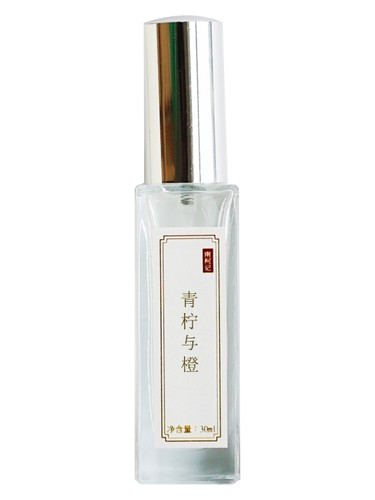 Lime & Orange 青柠与橙