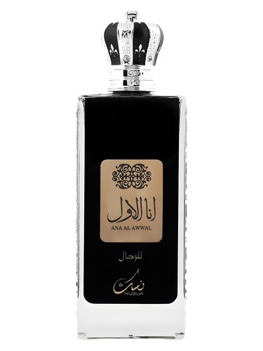 Ana Al Awwal Silver