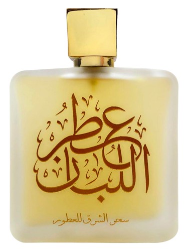 ATTR ALLUBAN BY SAM WARI