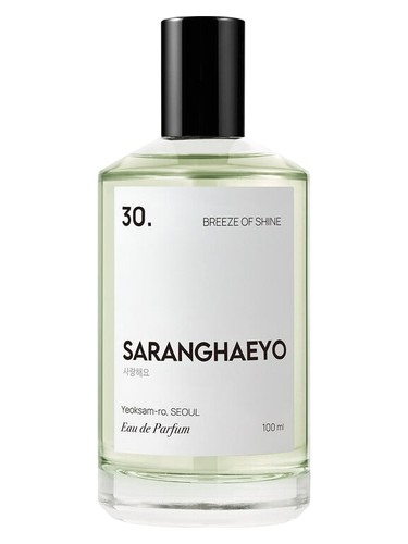 30. Breeze Of Shine