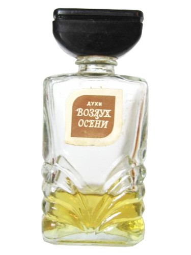 Воздух Осени (Air of Autumn)