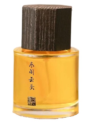 Dong Ge Yun Tou 东阁云头