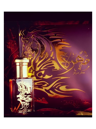 Al-Jawhara